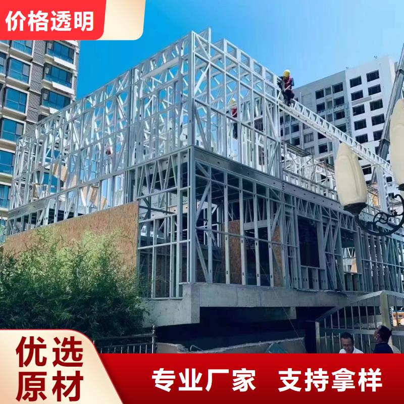 轻钢别墅质量层层把关