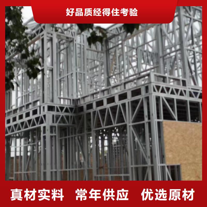  轻钢别墅厂诚信经营