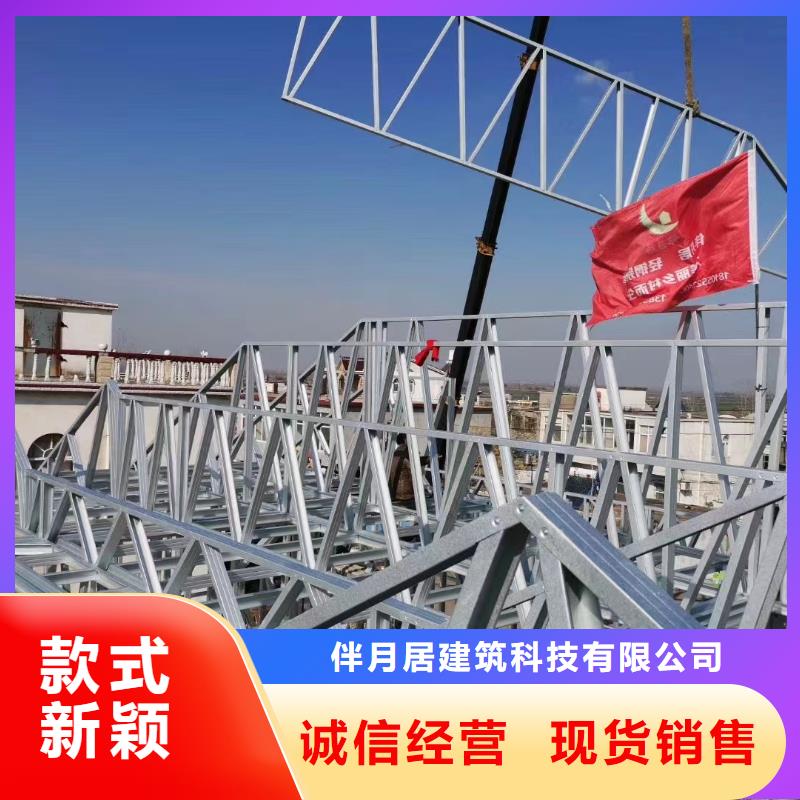 轻钢别墅价格透明