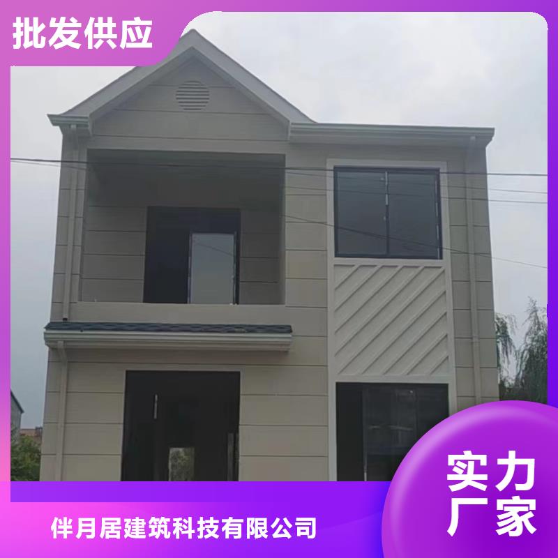 轻钢别墅厂家直销供货稳定