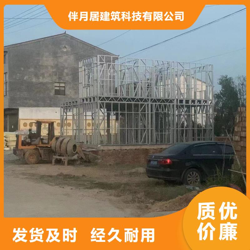轻钢别墅大品牌值得信赖