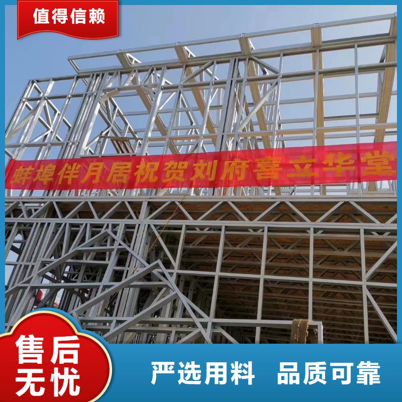  轻钢别墅满足客户需求