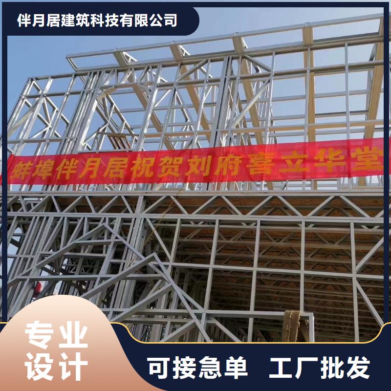  轻钢别墅厂诚信经营