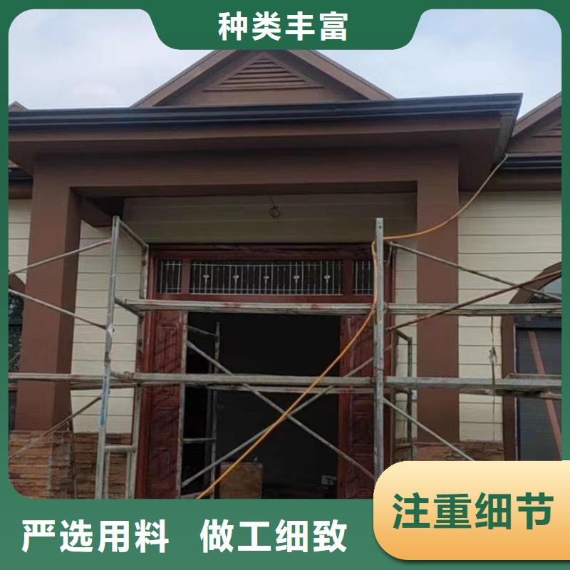 轻钢别墅【轻钢房屋】丰富的行业经验