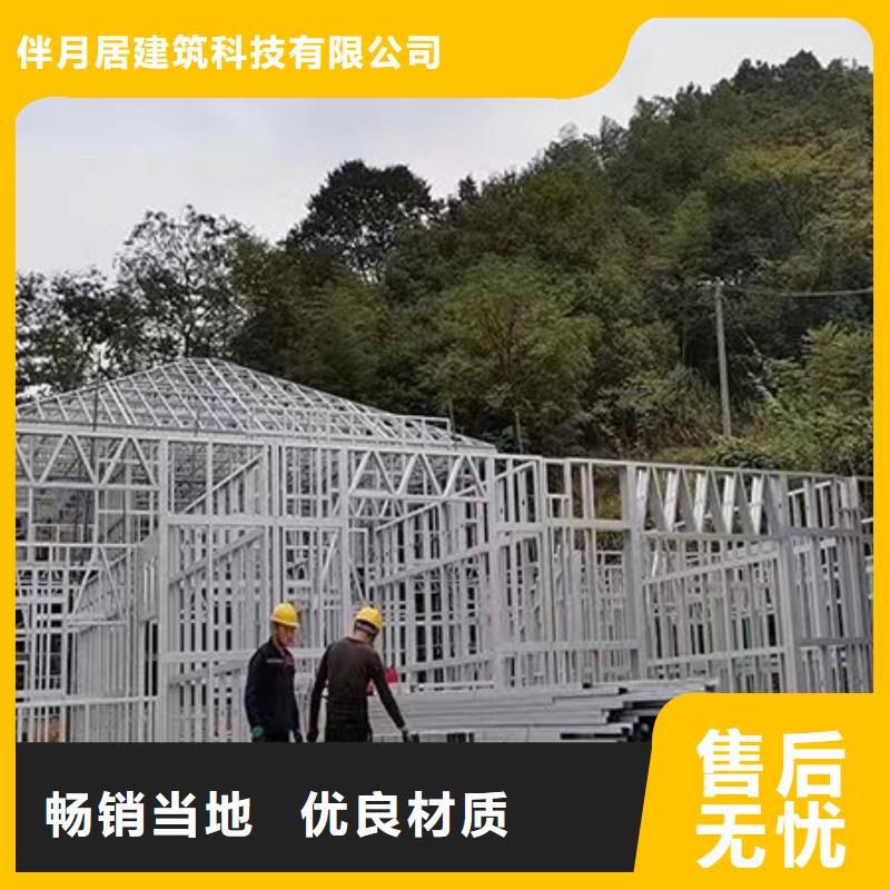 轻钢别墅种类齐全