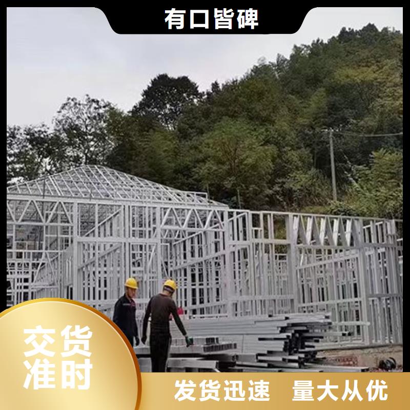轻钢别墅应用范围广泛