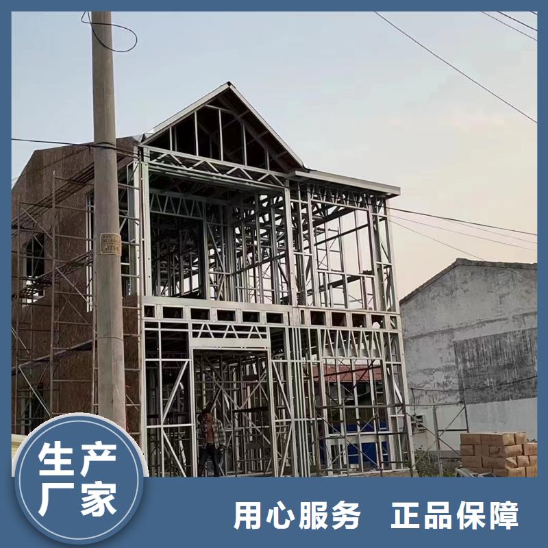轻钢别墅常年供应