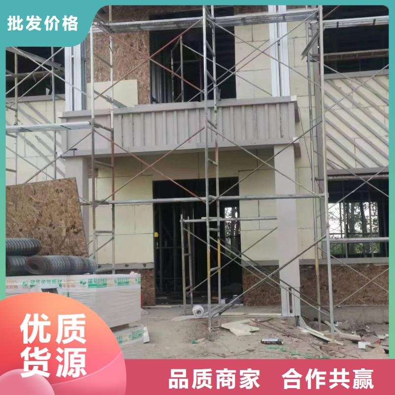 轻钢别墅快速发货