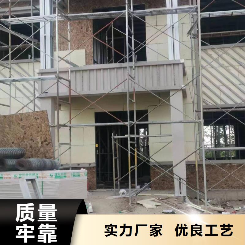 轻钢别墅应用范围广泛