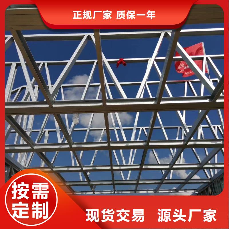 轻钢别墅价格有优势