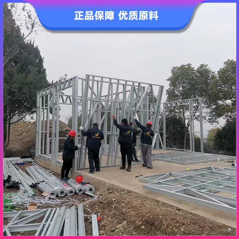 轻钢别墅助您降低采购成本