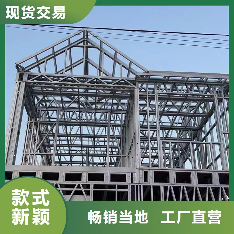 轻钢别墅轻钢房屋性价比高