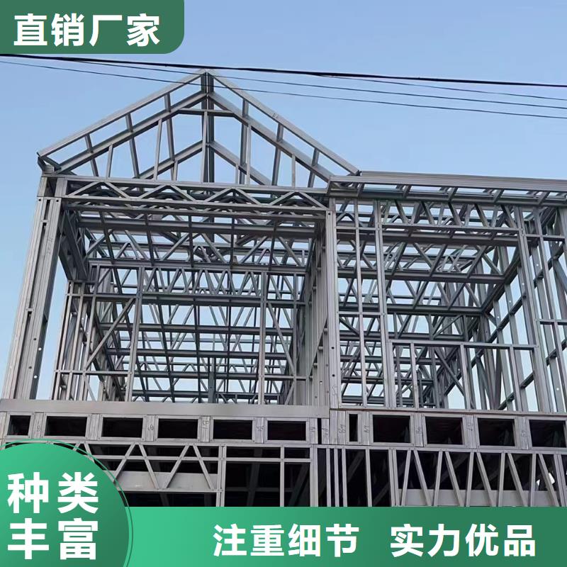 轻钢别墅轻钢房屋N年专注