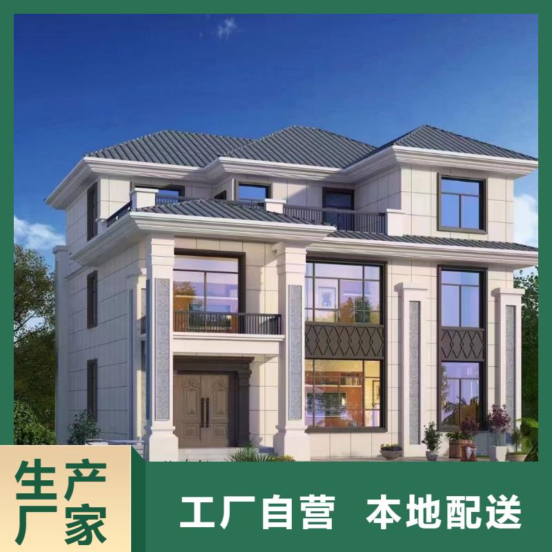轻钢别墅【轻钢别墅材料一站式服务】高质量高信誉