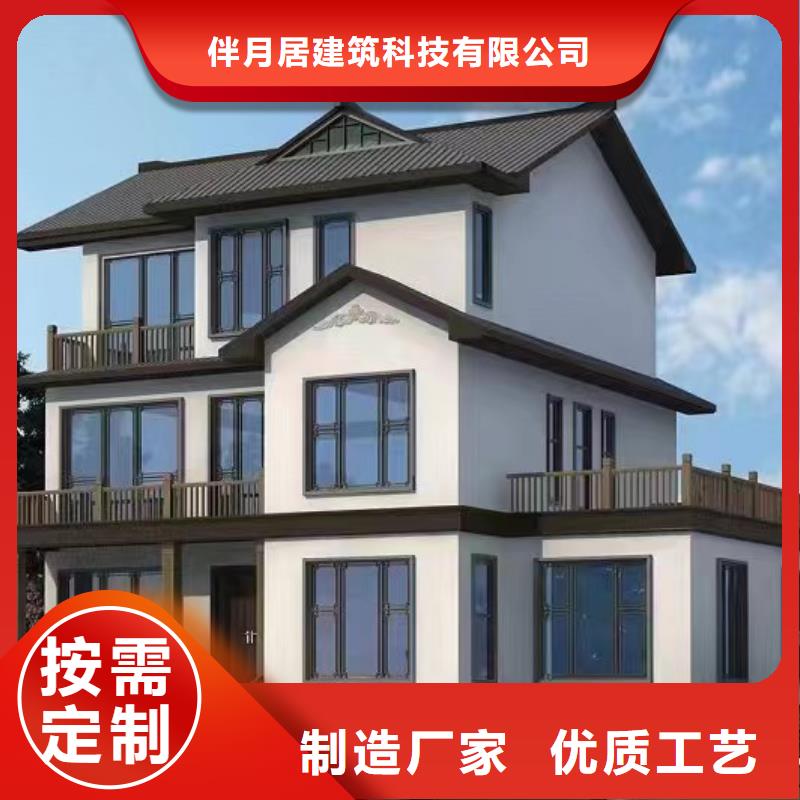 轻钢别墅轻钢房屋制造生产销售