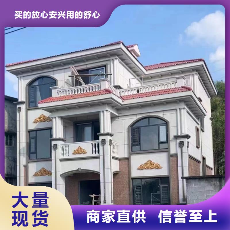 轻钢别墅轻钢房屋发货迅速