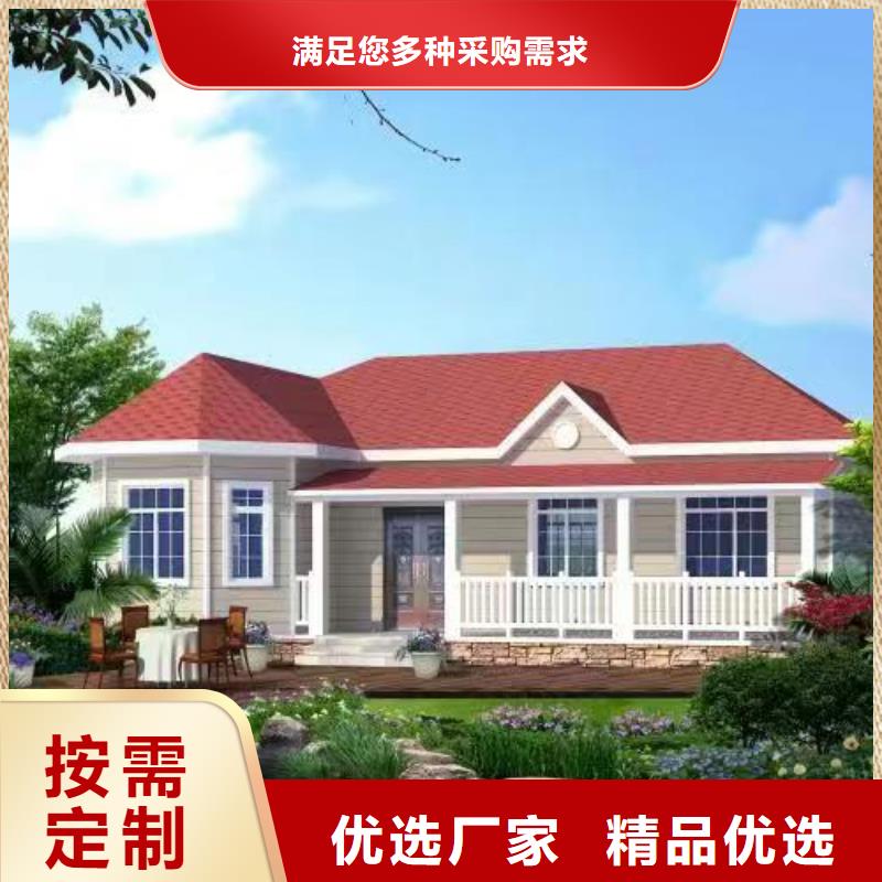 轻钢别墅_轻钢房屋工厂认证