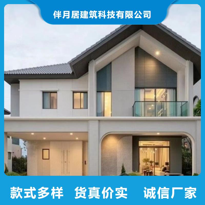  轻钢别墅常年供应