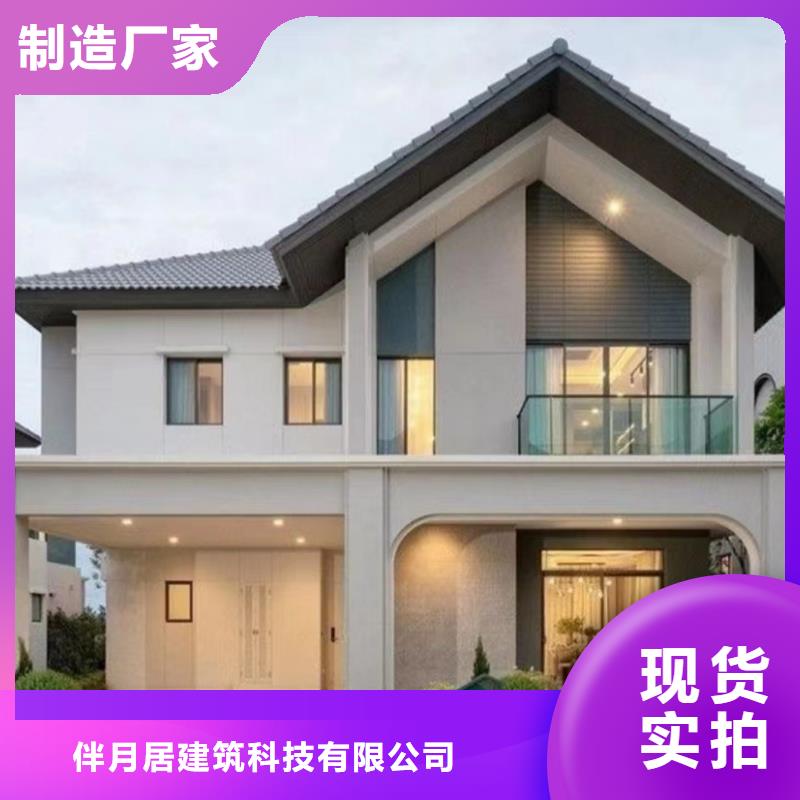 轻钢别墅轻钢别墅材料一站式服务品质值得信赖