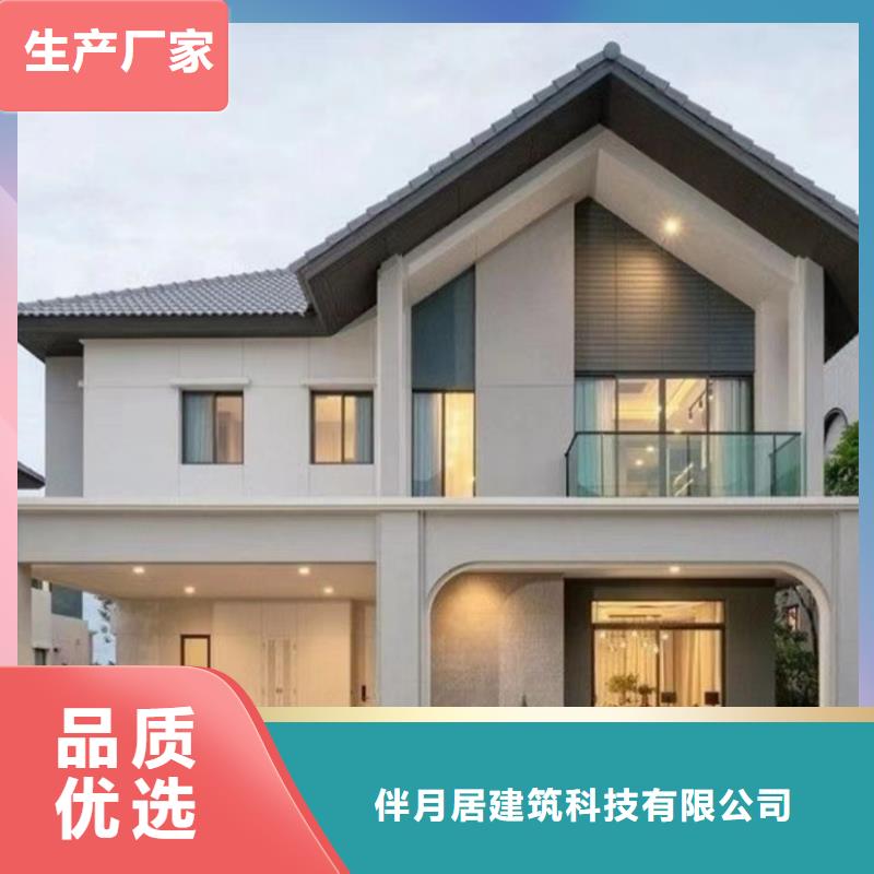 轻钢别墅价格透明