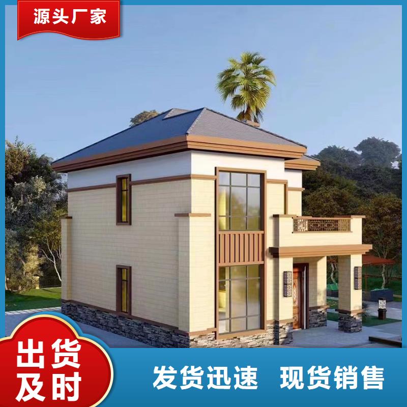 轻钢别墅一站式供应厂家
