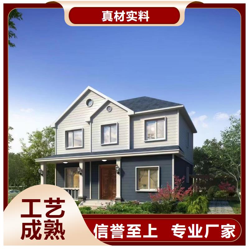 轻钢别墅【轻钢别墅材料一站式服务】高质量高信誉