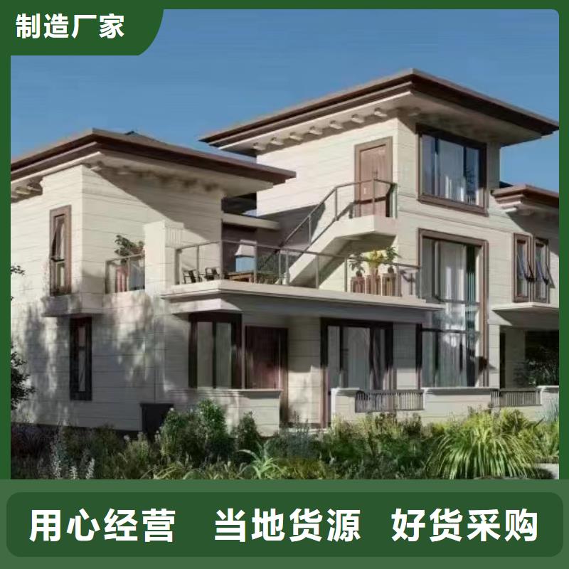 轻钢别墅诚信可靠