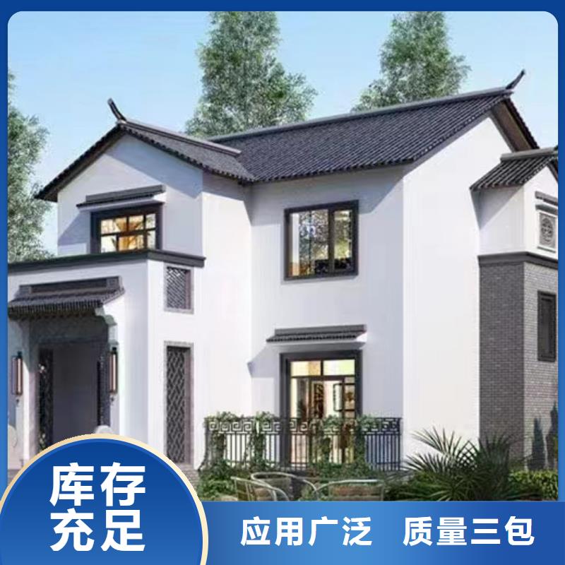 轻钢别墅【轻钢房屋】丰富的行业经验