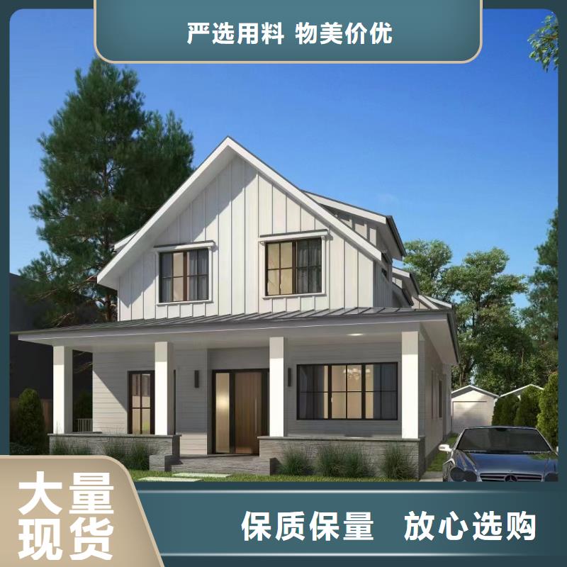 轻钢别墅种类齐全