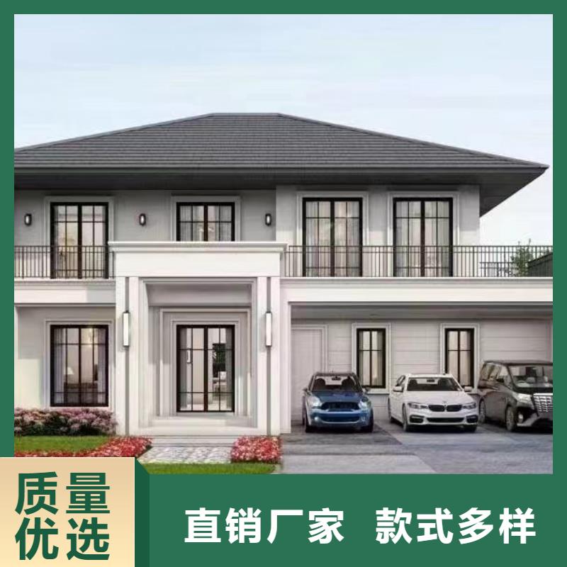 轻钢别墅一站式供应厂家