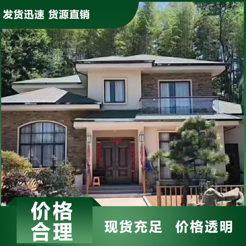 轻钢别墅源头厂家直销