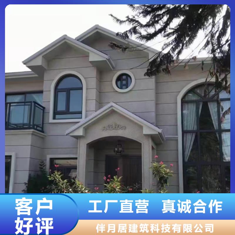 轻钢别墅专业生产团队