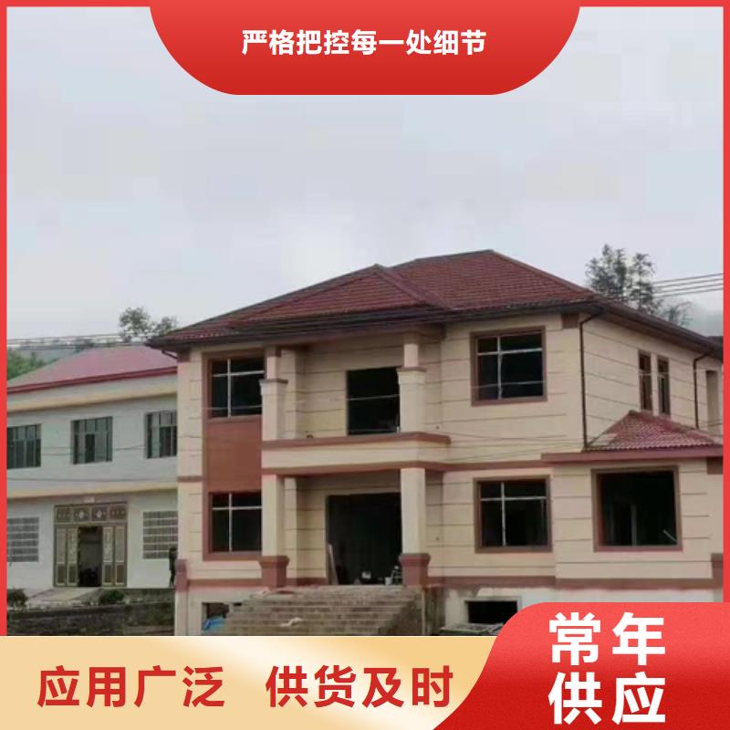 轻钢别墅优质工艺