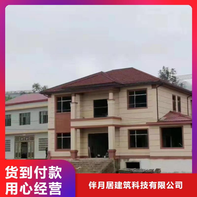 轻钢别墅买的是放心