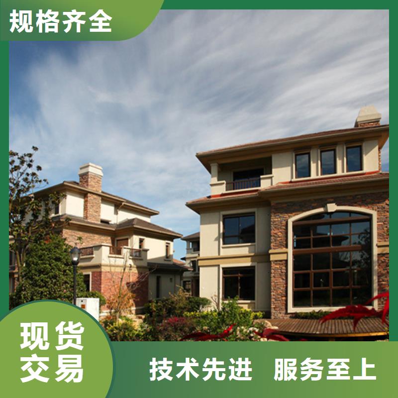 轻钢别墅轻钢别墅材料一站式服务细节决定品质