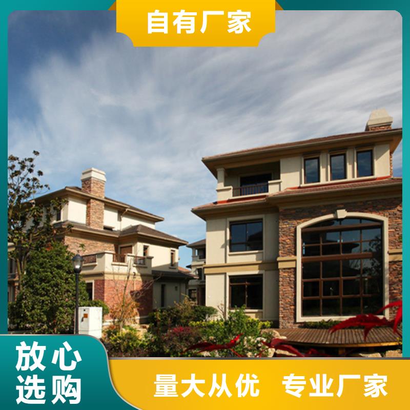 轻钢别墅,轻钢房屋按需设计