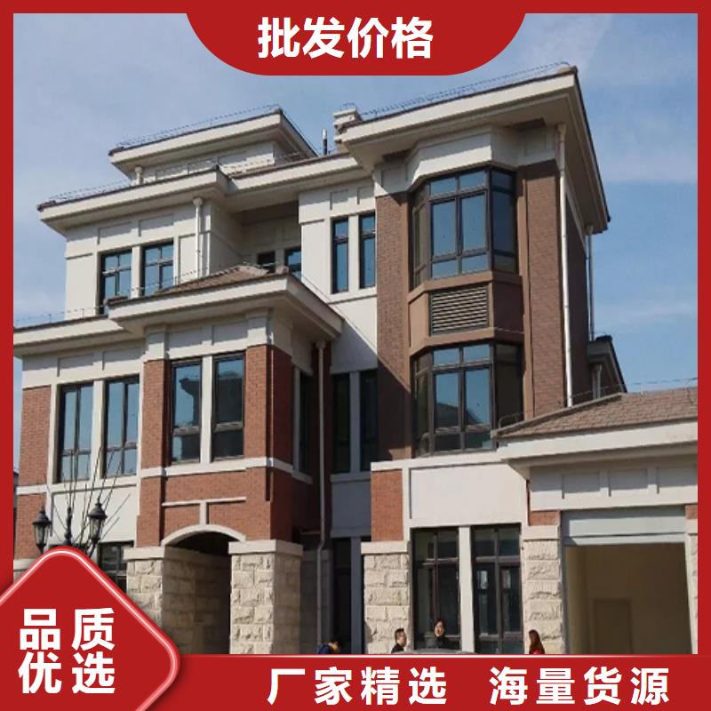 轻钢别墅买的是放心