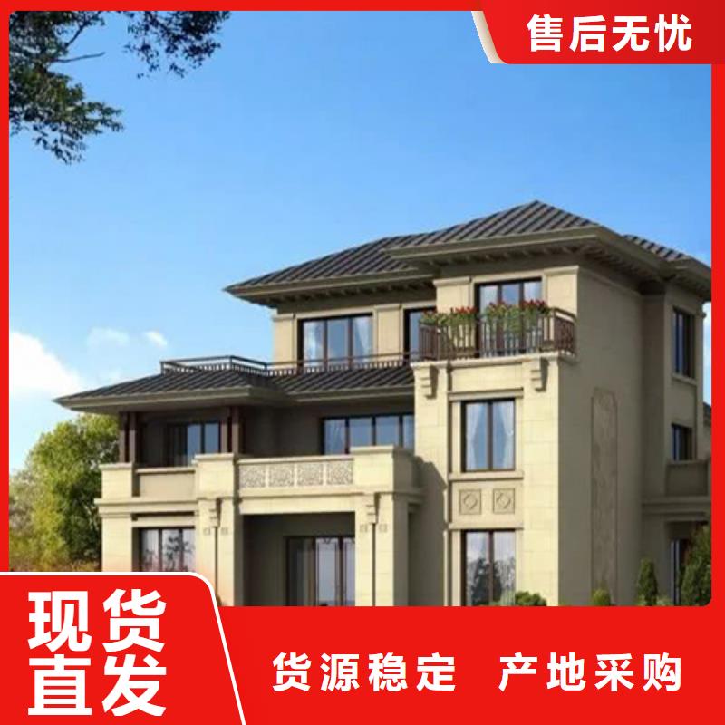 轻钢别墅优质工艺
