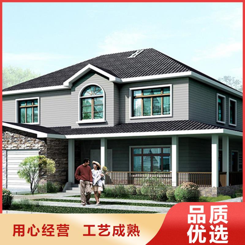 轻钢别墅厂家直销供货稳定