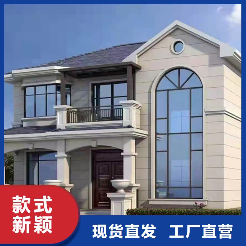 轻钢别墅轻钢别墅材料一站式服务细节决定品质