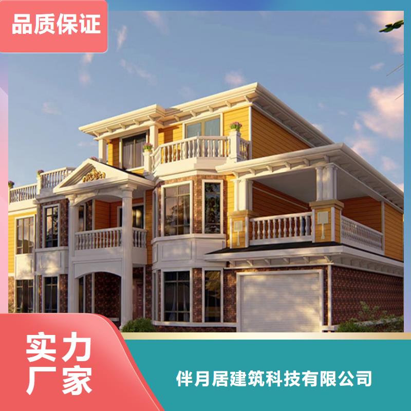  轻钢别墅满足客户需求