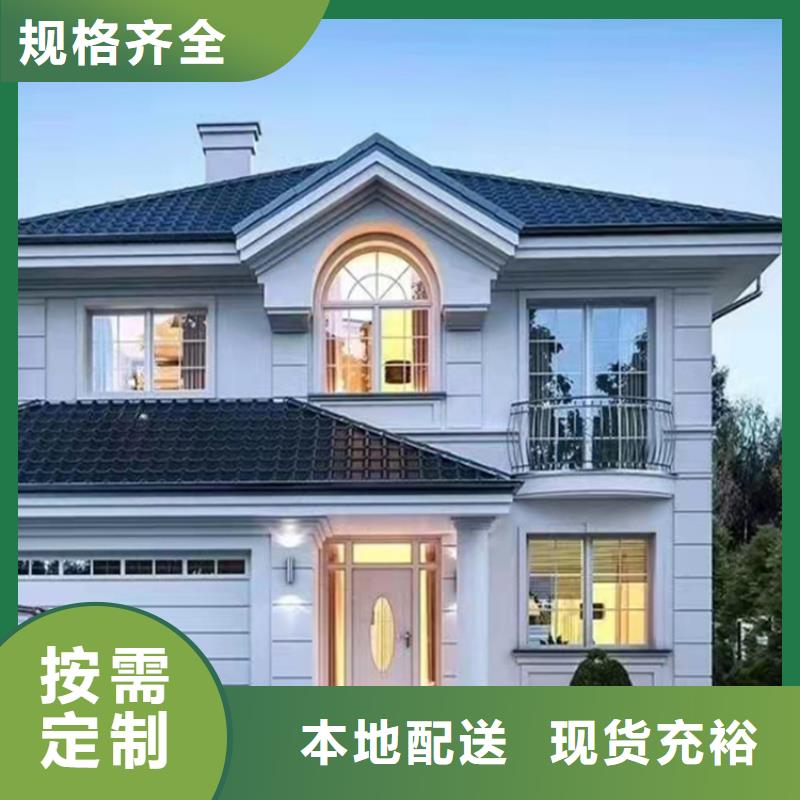 轻钢别墅轻钢房屋现货销售