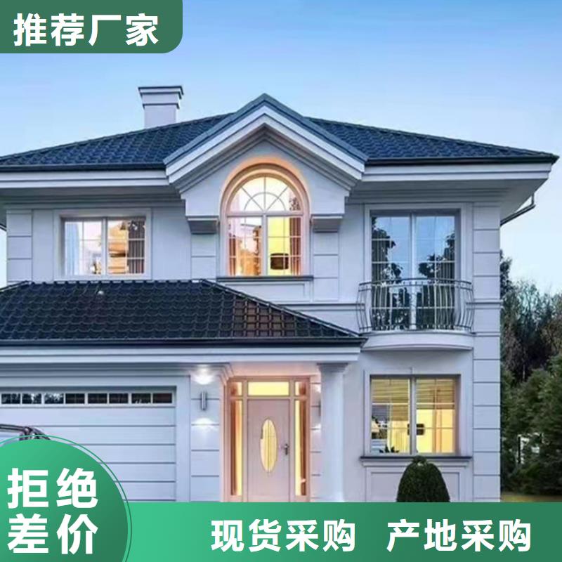 【轻钢别墅定制批发】