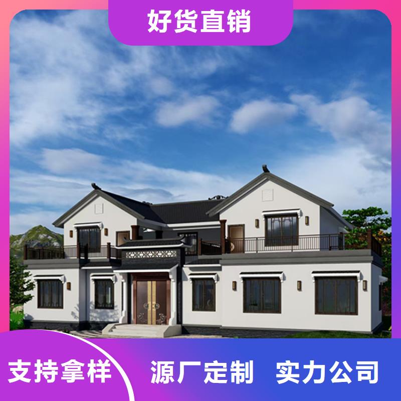 轻钢别墅质量层层把关
