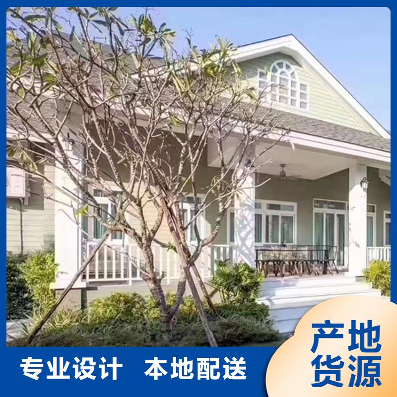 轻钢别墅轻钢房屋现货满足大量采购