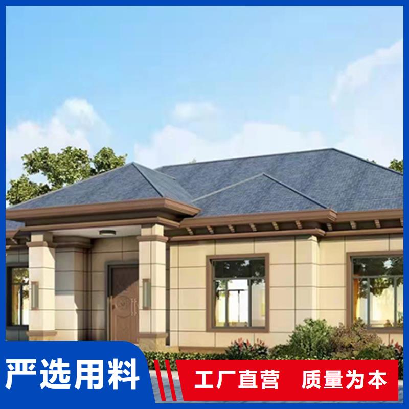 【轻钢别墅定制批发】