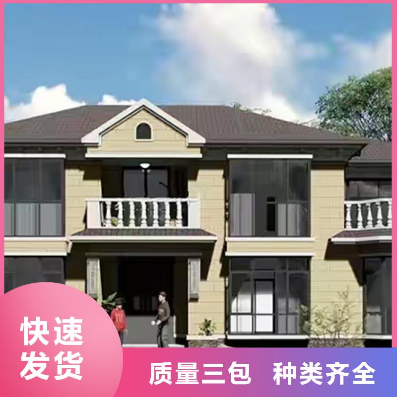  轻钢别墅货源充足