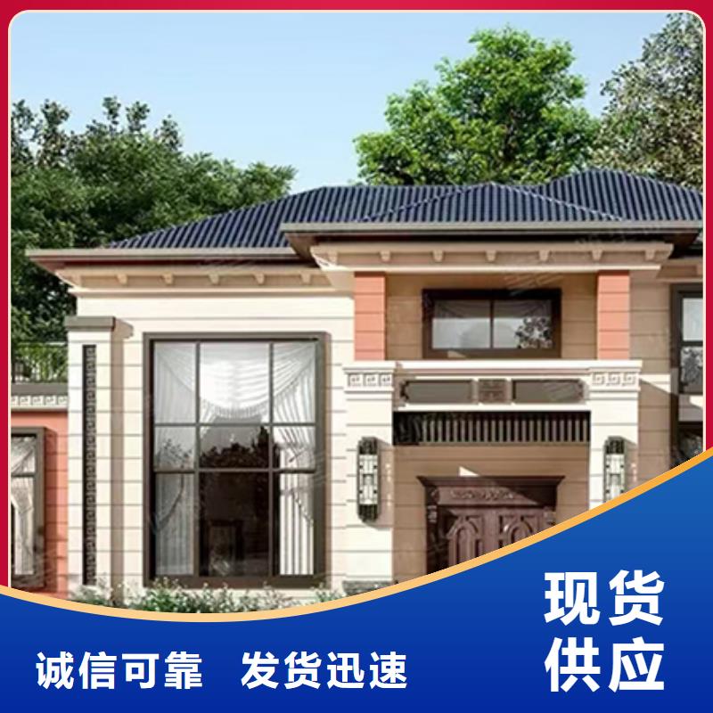 轻钢别墅【轻钢房屋】省心又省钱