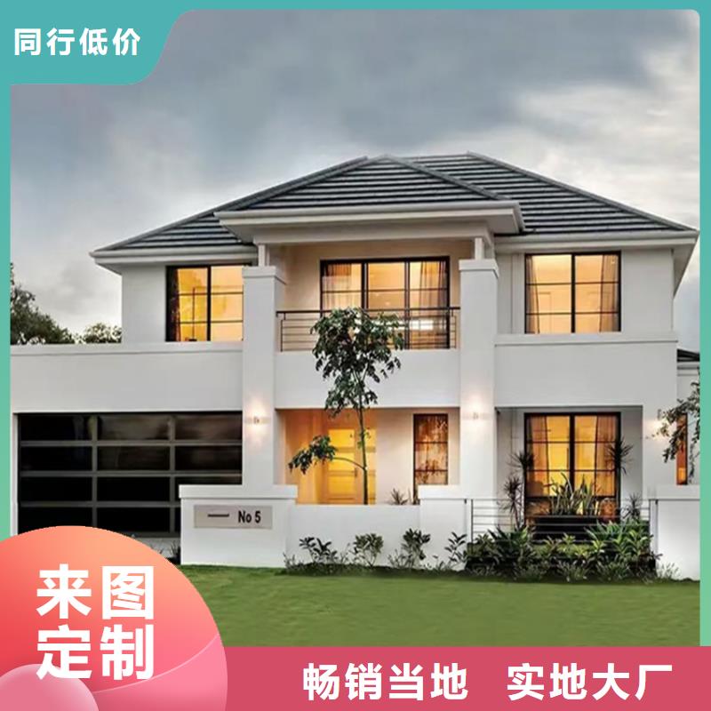 【轻钢别墅】轻钢房屋专注质量