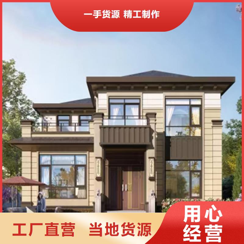 轻钢别墅-轻钢房屋实时报价